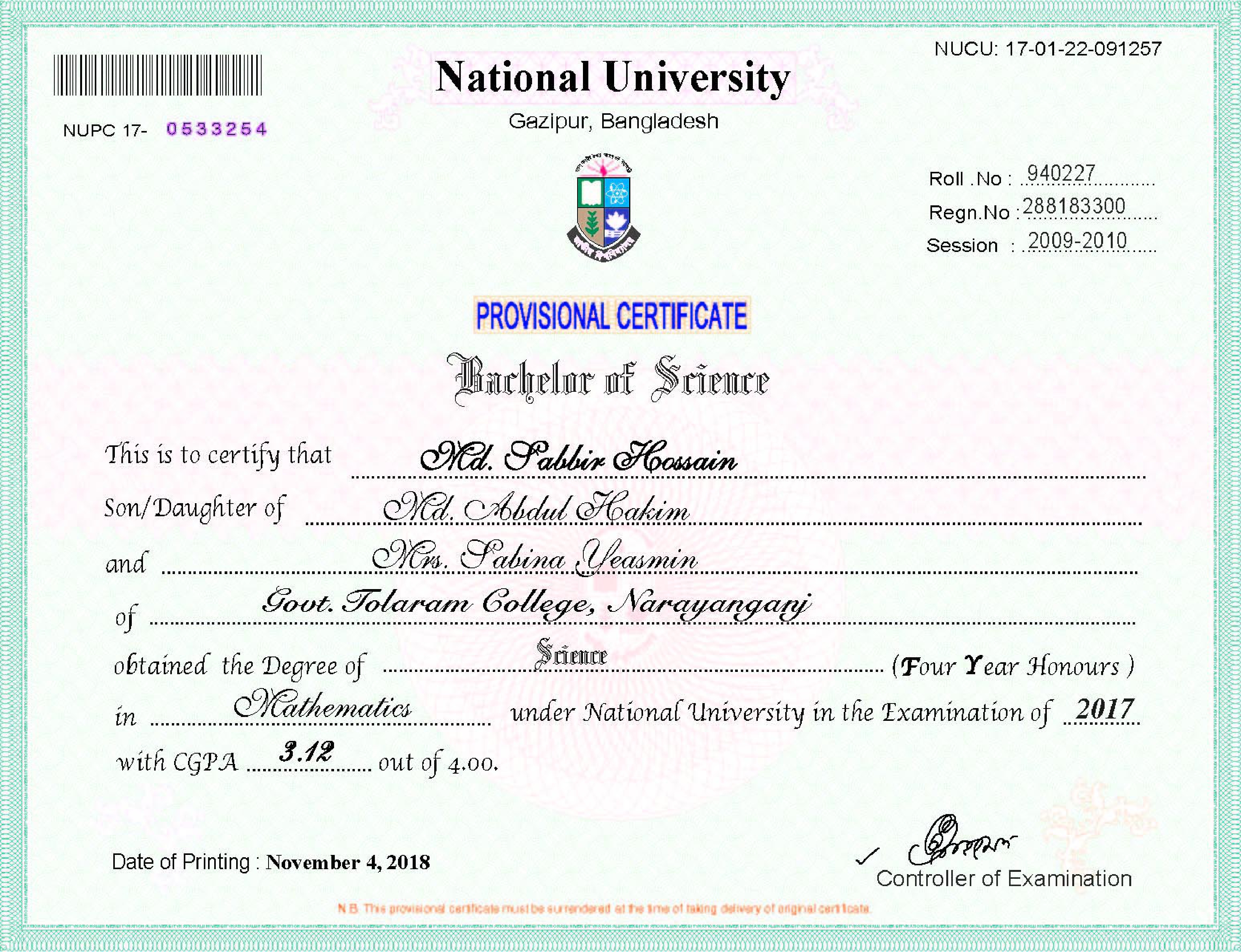 Apostille image 1