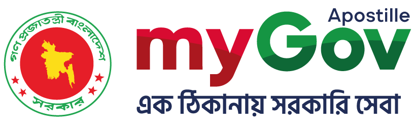 Government of Bangladesh